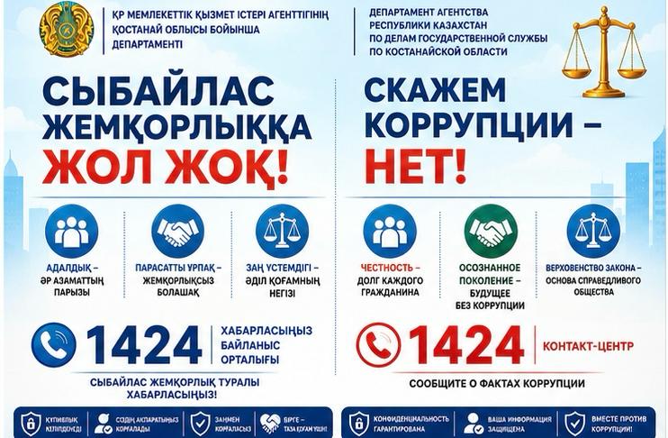 ПАМЯТКА 4